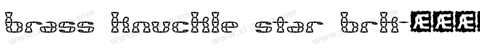 brass knuckle star brk字体转换